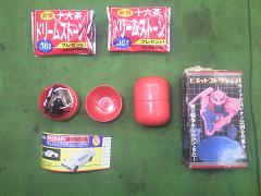 クリックすると拡大表示します