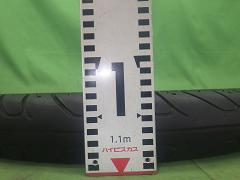 クリックすると拡大表示します