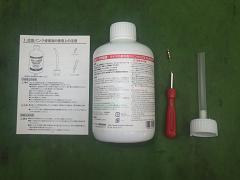 クリックすると拡大表示します