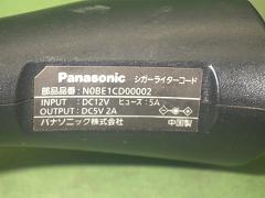 クリックすると拡大表示します