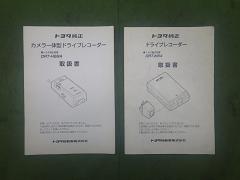 クリックすると拡大表示します