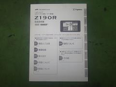 クリックすると拡大表示します