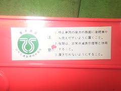 クリックすると拡大表示します