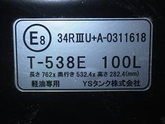 クリックすると拡大表示します