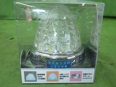 クリックすると拡大表示します