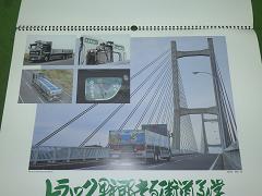 クリックすると拡大表示します