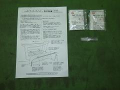 クリックすると拡大表示します