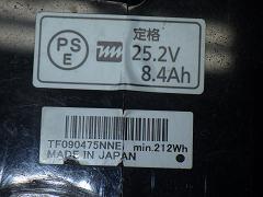 クリックすると拡大表示します