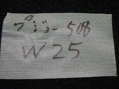 クリックすると拡大表示します
