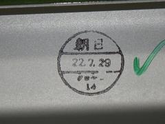 クリックすると拡大表示します