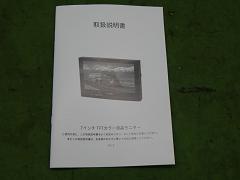 クリックすると拡大表示します