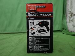 クリックすると拡大表示します