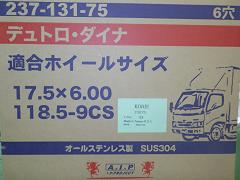 クリックすると拡大表示します