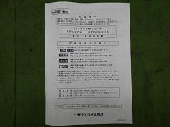 クリックすると拡大表示します