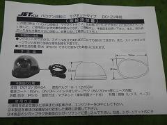 クリックすると拡大表示します