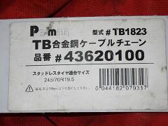 クリックすると拡大表示します