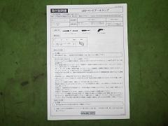 クリックすると拡大表示します