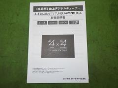 クリックすると拡大表示します