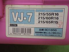 クリックすると拡大表示します