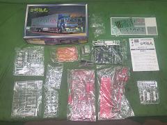 クリックすると拡大表示します