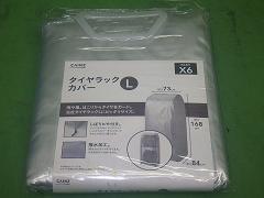 クリックすると拡大表示します