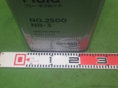 クリックすると拡大表示します