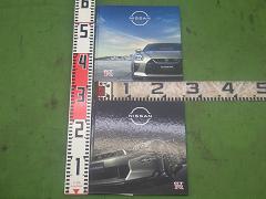 クリックすると拡大表示します