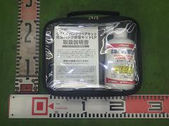 クリックすると拡大表示します