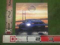 クリックすると拡大表示します