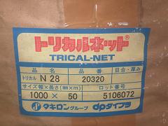 クリックすると拡大表示します