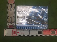 クリックすると拡大表示します