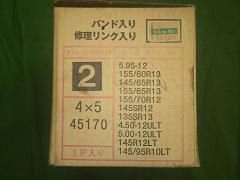 クリックすると拡大表示します