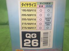 クリックすると拡大表示します