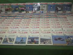 クリックすると拡大表示します