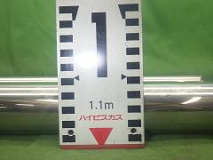 クリックすると拡大表示します