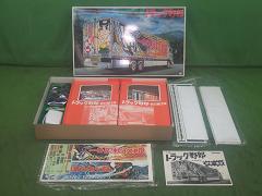 クリックすると拡大表示します