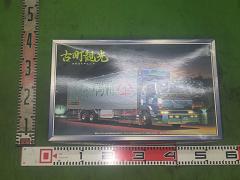 クリックすると拡大表示します