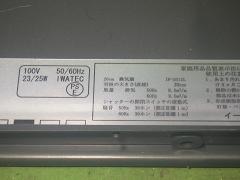 クリックすると拡大表示します