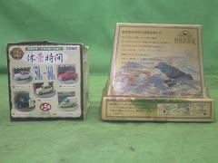 クリックすると拡大表示します