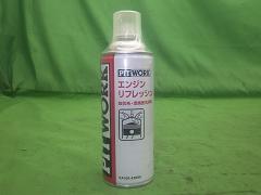 クリックすると拡大表示します