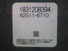 クリックすると拡大表示します