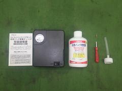 クリックすると拡大表示します