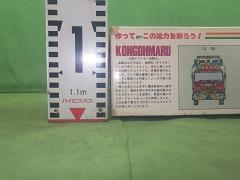 クリックすると拡大表示します