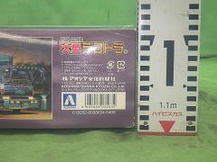 クリックすると拡大表示します