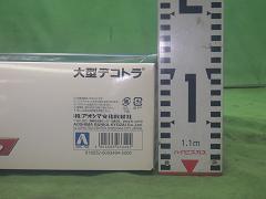 クリックすると拡大表示します