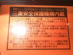 クリックすると拡大表示します