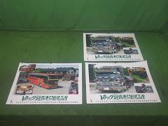 クリックすると拡大表示します