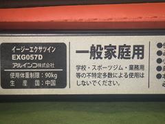 クリックすると拡大表示します