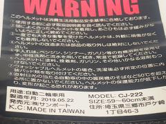 クリックすると拡大表示します