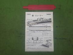 クリックすると拡大表示します